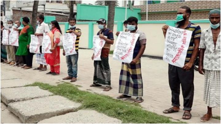 শ্রমজীবী মানুষকে অর্থ বরাদ্দ ও খাদ্য সহায়তার দাবিতে মানববন্ধন