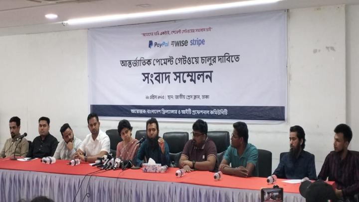 বাংলাদেশে আন্তর্জাতিক পেমেন্ট গেটওয়ে চালুর দাবি 
