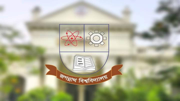 তিন দফা দাবিতে যমুনা অভিমুখে জবি শিক্ষার্থীদের ‘লং মার্চ’ ঘোষণা