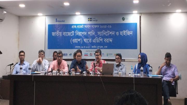 সকল নাগরিকের জন্য বৈষম্যহীন এবং সমতাভিত্তিক ওয়াশ সেবার দাবী