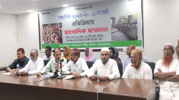 গণমুখী ও বাস্তবভিত্তিক বাজেট প্রনয়ণ করায় মাননীয় প্রধান উপদেষ্টাকে অভিনন্দন