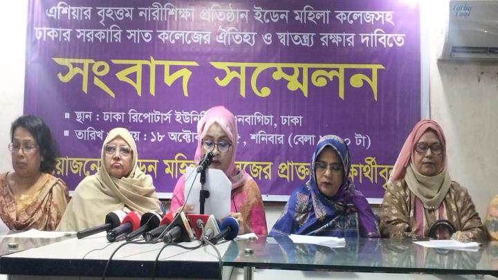 ইডেন মহিলা কলেজকে বিলুপ্ত বা একীভূত করার উদ্যোগ অযৌক্তিক- হেলেন জেরিন খান