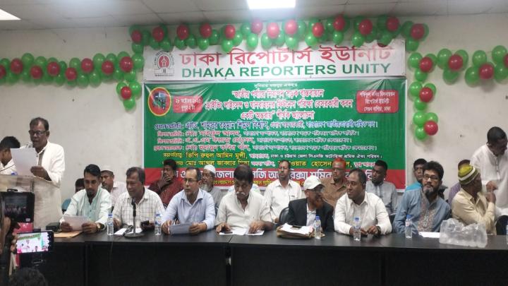 ৪৮তম বিসিএস চিকিৎসকদেরকে নিয়োগের দাবিতে প্রেসক্লাবে রাস্তা অবরোধ এবং অবস্থান কর্মসূচি 