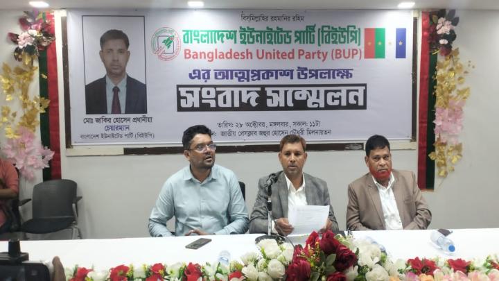 দেশের জনগণের আশা আকাংখা সাথে সমন্বয় করে কাজ করতে আমরা অঙ্গিকারবদ্ধ: জাকির হোসেন প্রধানিয়া